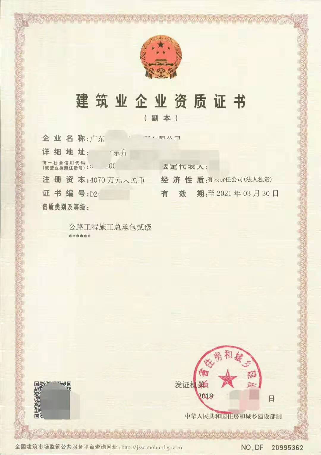 ·(j) 8